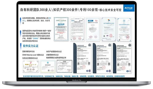 普羅格再添2項數字技術認證，彰顯數字化硬核實力