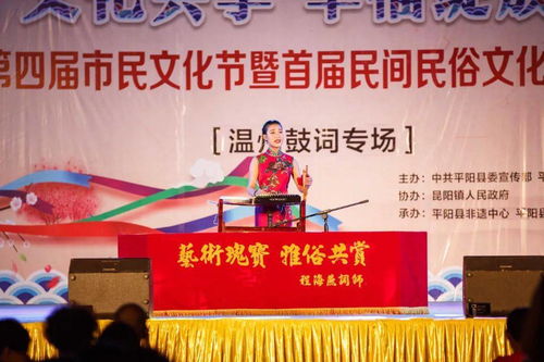 2022年的第一份快樂(lè) 平陽(yáng)新年文化活動(dòng)來(lái)啦，快收藏！