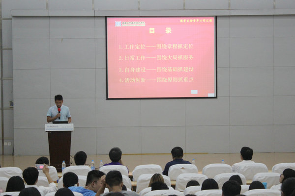 回首過(guò)去、立足當(dāng)下、展望未來(lái)——院學(xué)生會(huì)2014/2015學(xué)年度學(xué)年工作匯報(bào)交流活動(dòng)組織文化藝術(shù)交流活動(dòng)紀(jì)實(shí)
