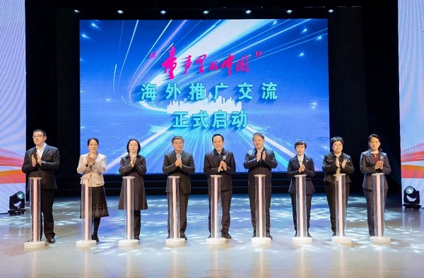 童心連通世界——“童聲里的中國(guó)”海外推廣交流活動(dòng)啟動(dòng)