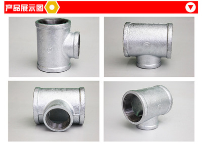 【廠價直銷 不銹鋼管件可鍛鑄鐵異徑三通】價格,廠家,圖片,三通、四通,江西贛瑪實業-