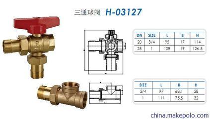 張家口球閥_張家口銅球閥價格 - 張家口球閥_張家口銅球閥價格廠家 - 張家口球閥_張家口銅球閥價格價格 - 金鉆石閥門(河北) - 